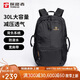 探路者（TOREAD）云野30升背包通用徒步登山包露營(yíng)旅行戶(hù)外雙肩包TEBBAN90308黑色