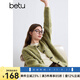 百圖betu女裝冬季新款毛衣撞色牛角扣甜美減齡開(kāi)衫外套女2410T48 綠色 S