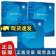 數學(xué)分析 上中下冊 梅加強 樓紅衛 楊家忠 3本套裝 101計劃核心教材數學(xué)領(lǐng)域戶(hù)籍 高等教育出版社 數學(xué)分析 上中下冊