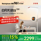 西屋（Westinghouse）晴光同系列全光譜兒童學(xué)習(xí)大路燈白月光Ultra閱讀落地?zé)鬢WL120B