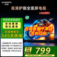 創(chuàng  )維32/40/43A3F高清護眼 智能投屏 一級能效 32/40/43英寸A3D升級款 臥室適用 國家補貼 液晶平板電視 40英寸 創(chuàng  )維40A3F高清智能護眼
