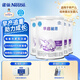 雀巢（Nestle）早啟能恩特殊配方奶粉400g 含有DHA（適用于早產(chǎn)/低出生體重兒） 早啟能恩400g*4罐