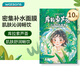 屈臣氏沁潤補水面膜10片裝（庫拉索蘆薈 保濕鎖水 呵護肌膚）