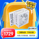 LIANLI聯(lián)力 EDGE刃界機(jī)箱電源 額定850W/1000W/1300W白金牌全模組 臺(tái)式電腦ATX3.1電源 刃界白金1300W 白色