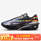 耐克NIKE男碳板跑步鞋VAPORFLY NEXT% 4 運動(dòng)鞋IB8167-999黑/淺灰43