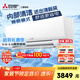 三菱電機（Mitsubishi Electric）BZ系列1.5匹 新三級能效13-21㎡適用變頻冷暖 空調掛機內部清潔運轉MSZ-BZ12VA