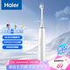 海爾（Haier）電動(dòng)牙刷 緩震護齦潔牙防水電動(dòng)牙刷 抗菌杜邦刷頭 成人情侶款送男/女友節日 HTA2小摩刷 皓月白 