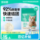 凱銳思豆腐貓砂除味貓沙豆腐砂豆腐渣低粉塵大顆粒結團吸水可沖廁所 【性?xún)r(jià)比豆腐砂8包】共36.8斤