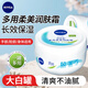 妮維雅（NIVEA）面霜多用柔美潤膚霜身體乳男女士通用乳液身體護膚滋潤保濕大白罐 多用柔美潤膚霜100ml