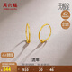 周六福5G黃金耳環(huán)女簡(jiǎn)約足金耳飾生日禮物計價(jià)A0910234約0.79g一對