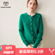 牧什冬山羊絨開(kāi)衫女士圓領(lǐng)羊絨外套女純色長(zhǎng)袖針織外搭24新款RC23009R 祖母綠 2XL