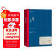 湖光山色 周大新 茅盾文學(xué)獎獲獎作品全集 第七屆茅獎 人民文學(xué)出版社 小說(shuō)