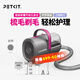小佩PETKIT寵物吸毛理毛器 電推剪狗狗貓家用多功能剃毛吸毛梳 吸毛理毛器（5合1)