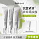 HEXKIN赫詩(shī)琴面霜抗皺緊致舒緩保濕水光霜 40ml*3支滋潤乳霜護膚禮物
