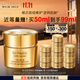 雅詩(shī)蘭黛白金面霜50ml護膚品套裝化妝品禮盒淡紋緊致修護生日禮物送老婆