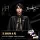 QDCqdc新品漠界HP01職業(yè)選手聯(lián)合調音游戲耳機單動(dòng)鐵和平精英聯(lián)名游戲電競耳機直播舞臺監聽(tīng)HiFi耳機 漠界 HP01 聯(lián)名款（傘兵外包裝）