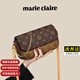 MARIE CLAIRE輕奢女士包包女包單肩斜挎包七夕情人節(jié)生日禮物女送老婆女友 咖色