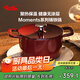 菲仕樂(lè )德國Moments食光鑄鐵鍋燉煲小湯鍋家用20厘米鑄鐵鍋-勃艮第紅