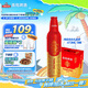 青島啤酒鴻運當頭鋁瓶 473ml*8瓶禮盒裝常規版/蛇年版混發(fā) 中秋送禮