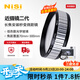 耐司（NiSi）新升級 近攝鏡二代 高清微距專業(yè)近拍利器放大濾鏡高級微距鏡拍花草昆蟲鉆石首飾 微距鏡頭濾鏡 近攝鏡二代 72mm口徑【77mm近攝鏡+72-77轉(zhuǎn)接環(huán)】