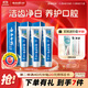 云南白藥經(jīng)典系列牙膏套裝 護齦祛漬潔齒 亮白清新口氣冬青香型165g*3