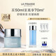 萊珀妮（La Prairie）保濕緊膚面膜50ml護膚品禮盒補水保濕圣誕節(jié)生日禮物女