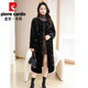皮爾卡丹（pierre cardin）2025新款進(jìn)口貂皮大衣女海寧圓領(lǐng)長(cháng)款過(guò)膝年輕款貂毛皮草外套 黑色 XL