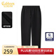 卡賓【359G空氣層】針織褲男高周波logo細節拼接簡(jiǎn)約秋季長(cháng)褲