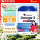 BESEEM深海魚(yú)油高純度EPAdha原裝進(jìn)口Omega-3降血脂呵護心腦400粒大罐裝