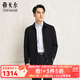 雅戈爾（YOUNGOR）單茄克男時(shí)尚翻領(lǐng)單茄克針織羊毛彈力自如精湛工藝商場(chǎng)同款 藏青 XL 180/100A