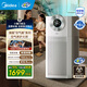 美的（Midea）森林家空氣凈化器深度分解除甲醛除菌除霧霾異味吸煙寵物凈化器過敏源新風機 靜音家用大空間 【星澈空氣艙】KJ1000G-T1000 Lite