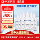 培克能OK鏡RGP硬性隱形眼鏡接觸鏡角膜塑形鏡護理液120ml*6MC