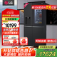 LG635L對開雙開門電冰箱 全自動制冰一體機 風冷無霜節(jié)能變頻 冰吧臺冷飲智能 超薄家用大容量黑色 【透視窗制冰機系列】暮色黑S653MEP87D