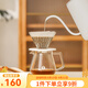 泰摩  高硼硅玻璃冰瞳咖啡濾杯 手沖咖啡過(guò)濾杯 家用咖啡壺過(guò)濾器具 02號-標準版白色+600ML分享壺