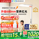 童視界紅光護眼大路燈【國家補貼】立式全光譜兒童學習落地閱讀臺燈