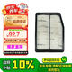 現(xiàn)代原廠空氣濾芯格 13-15索納塔8 2.0L/12-21款ix35 2.0L/ix35 1.4T