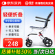 福珍輪椅折疊老人輕便手推代步車手動輪椅可上飛機(jī)便攜式老年人助步 2便攜式飛機(jī)【8寸實心后輪+折疊可立】