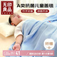 無(wú)印良品嬰兒毯兒童空調夏涼被新生兒竹纖維蓋毯冰絲毯藍色90*103cm