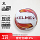 卡爾美 混合工藝專業(yè)成人青訓(xùn)比賽足球 星耀pro壓紋FIFA認(rèn)證用球 4號(hào)/青少年 白紅