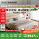 顧家家居（KUKA）京東家具頭層牛皮床雙人床大床分段靠包DS8227B【月牙米】高腳1.8
