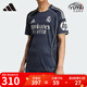 阿迪達斯 （adidas）短袖男裝 皇家馬德里球迷版主場(chǎng)快干足球運動(dòng)短袖球衣 JJ4182/傳奇墨水藍 M