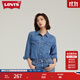 Levi's李維斯女士美式經(jīng)典翻領(lǐng)時(shí)尚寬松簡(jiǎn)約舒適藍色上衣牛仔襯衫 淺藍色 86832-0018 S