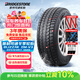 普利司通冬季雪地輪胎225/65R17 DM-V3 102S適配豐田漢蘭達  大眾途昂 