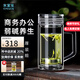 水宜生玻璃杯帶手柄雙層泡茶杯辦公杯高檔商務(wù)水杯透明水晶弱堿性帶把手 380ml
