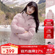 駱駝（CAMEL）【抱抱】冬季戶(hù)外拒水羽絨服600蓬男女同款加厚連帽保暖面包服
