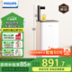 飛利浦（PHILIPS）茶吧機 家用立式飲水機 高端客廳辦公室用 智能即熱式飲水機全自動(dòng)上水速熱燒水ADD8140/93