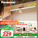 松下（Panasonic）高照度護眼臺燈書桌酷斃燈全光譜吊柜上下鋪學(xué)習(xí)燈壁掛燈愛目K10
