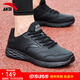 安踏男鞋跑步鞋男2025秋冬新軟底皮面防水黑色運動(dòng)鞋慢跑鞋子休閑鞋男 【人氣款皮面防水】黑 42 (美碼8.5)