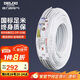 德力西(DELIXI)電線電纜 BVVB2.5平方兩芯護(hù)套線 家裝家用銅芯電線 50米
