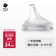 babycare嬰兒奶嘴3.0pro通用配件 鴨嘴6-12月 硅膠奶嘴